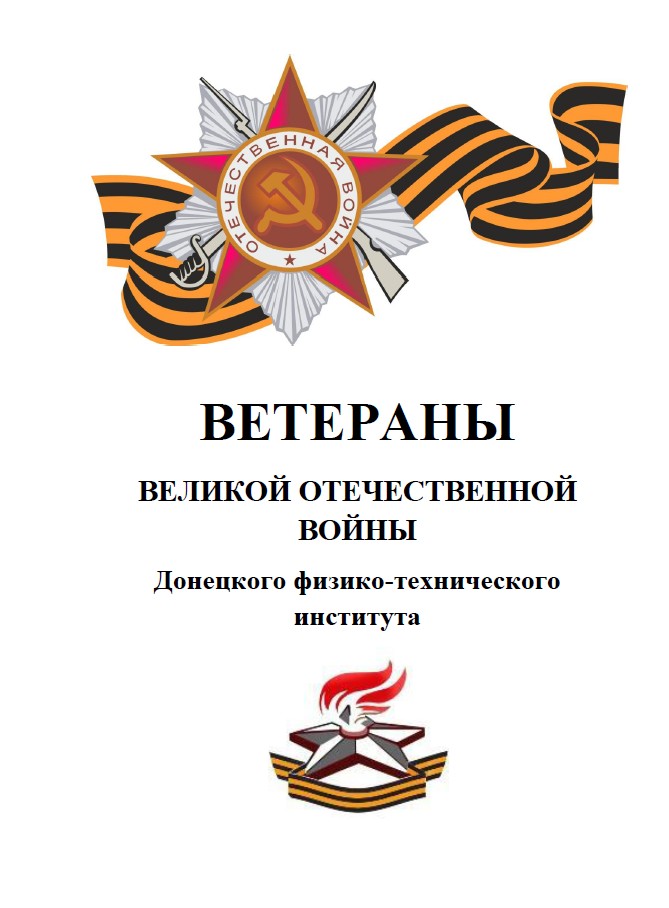 Pobeda3