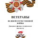Pobeda3